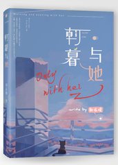 差差差三十分钟轮滑免费