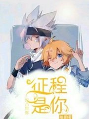 黑客破解摄像头在线观看