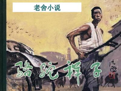 伊甸园2022人口loading