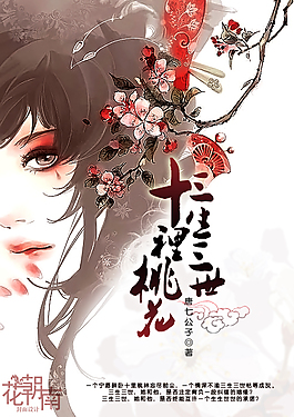 天美麻花星空九一麻花