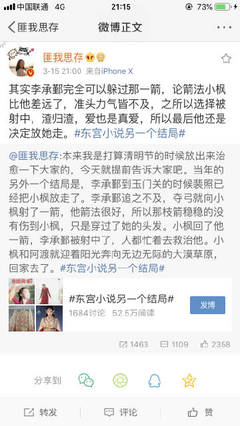 含羞草研究所轮滑入口
